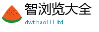 2025年天天免费资料靠2025年正版资料免费最新版本大全
